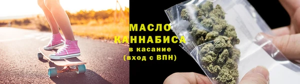 MESCALINE Верхний Тагил