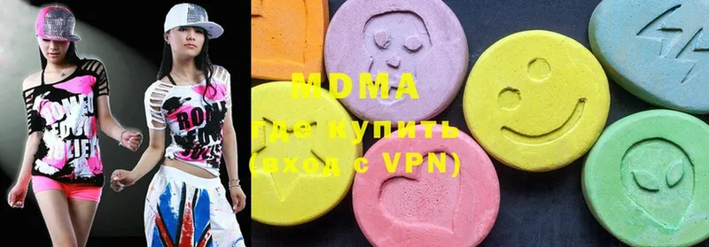 MDMA кристаллы  Берёзовский 