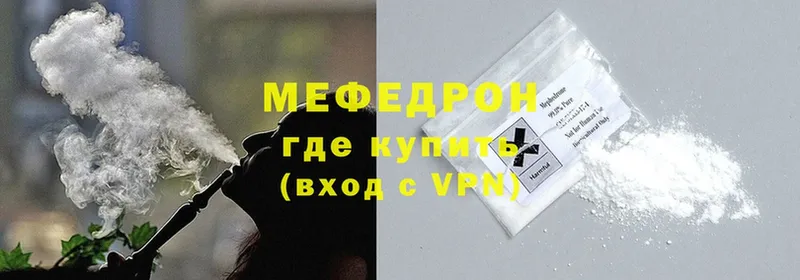 hydra онион  Берёзовский  МЯУ-МЯУ 4 MMC 